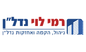 רמי לוי